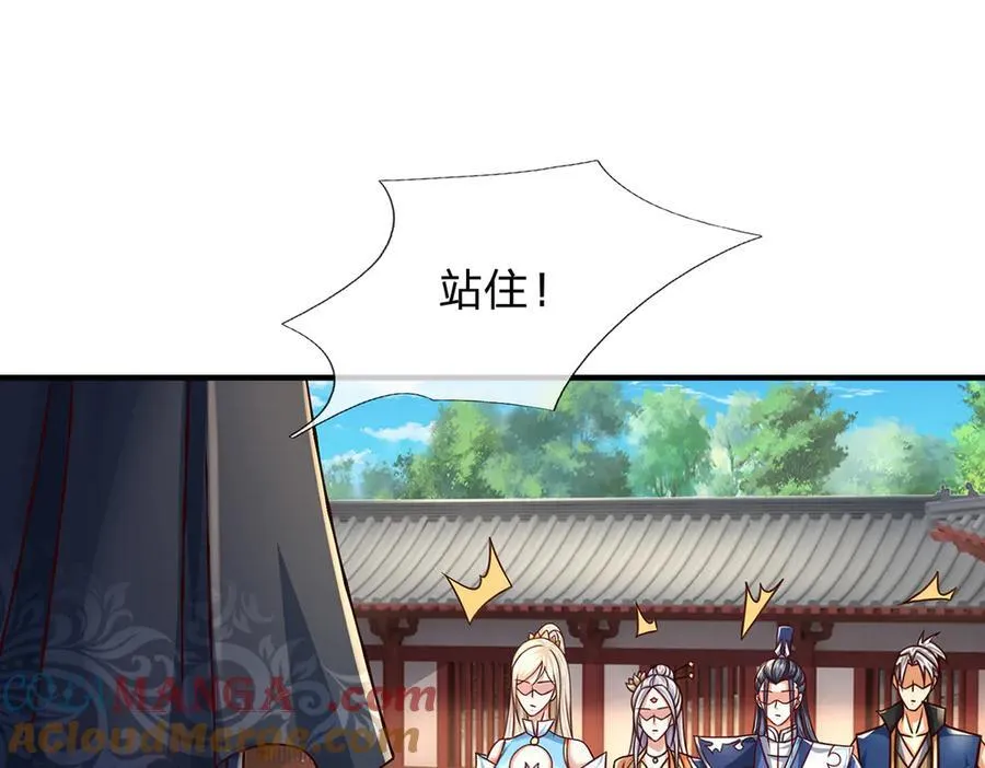 第151话 我不管，我就要3