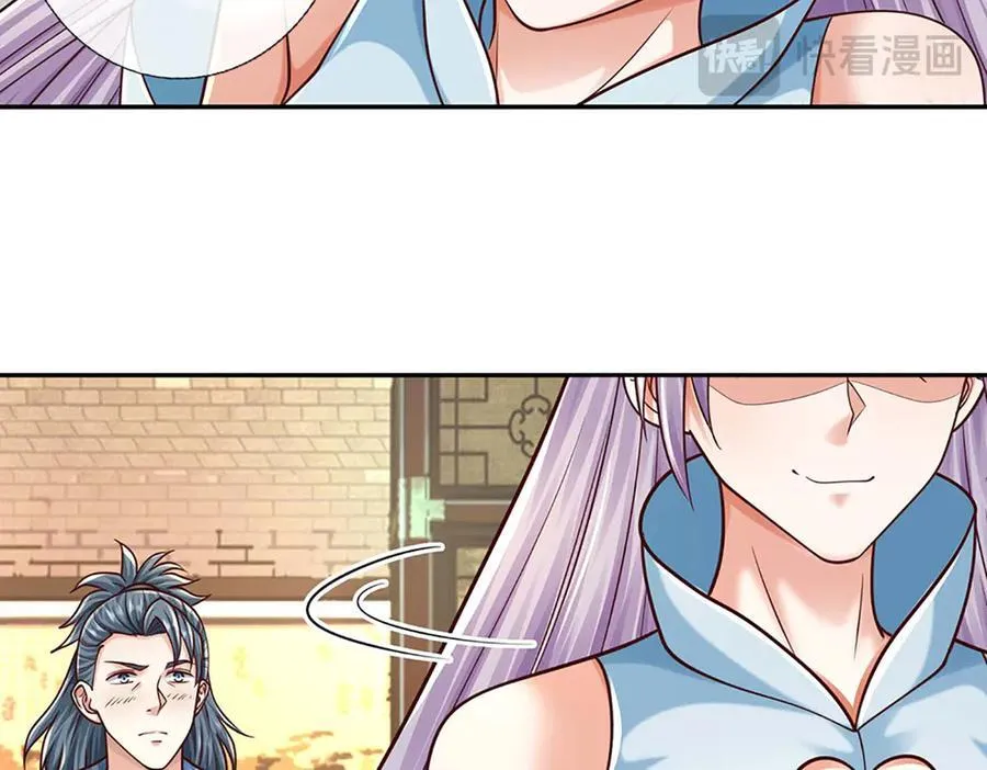 第150话 游历奖励25