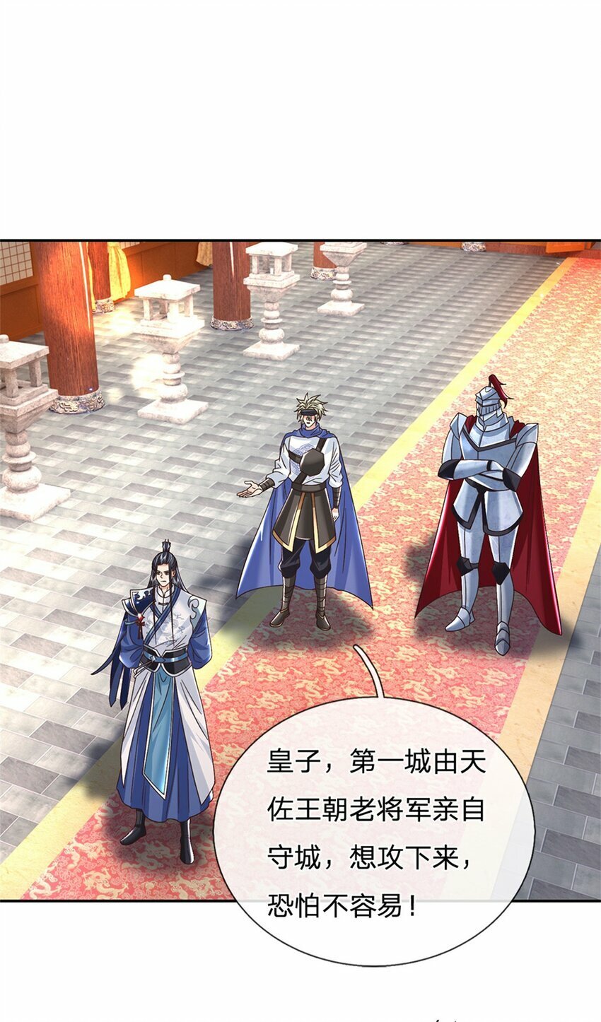 第35话 玩个大的22