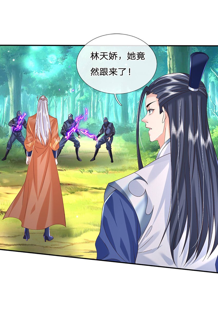 第76话 敬你们是条叛徒12