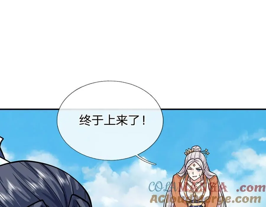 第158话 用不着他的指点9