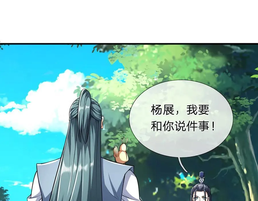 第146话 报仇，不存在的28