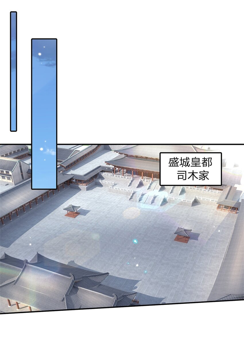 第4话 刺杀21
