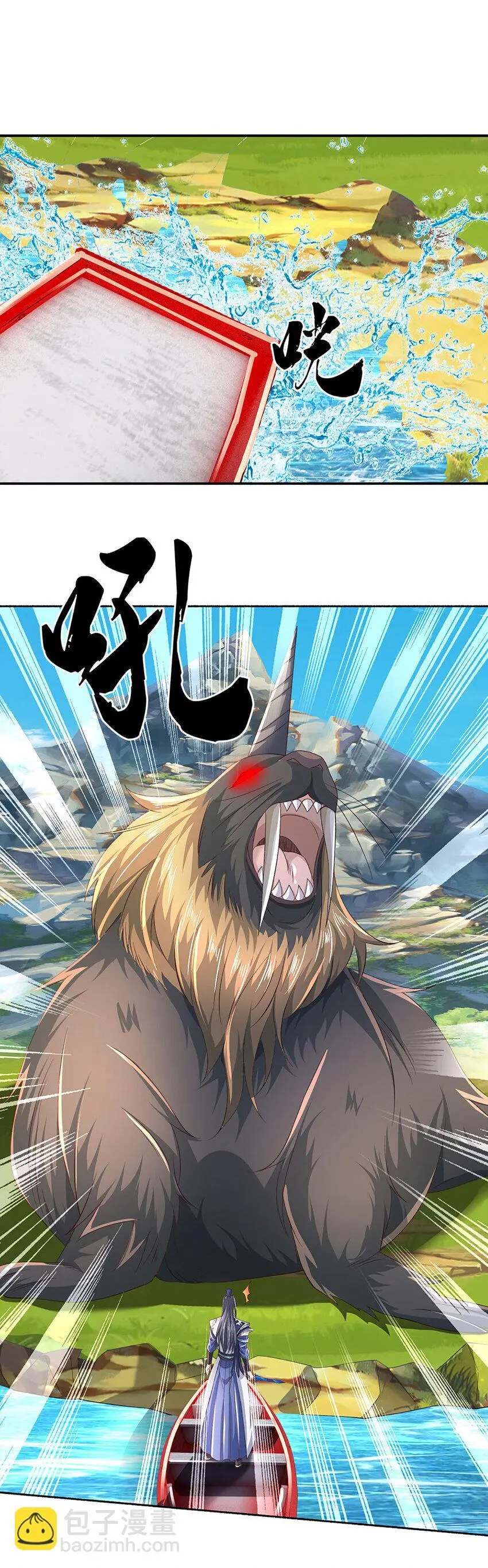 第103话 发现新大陆21