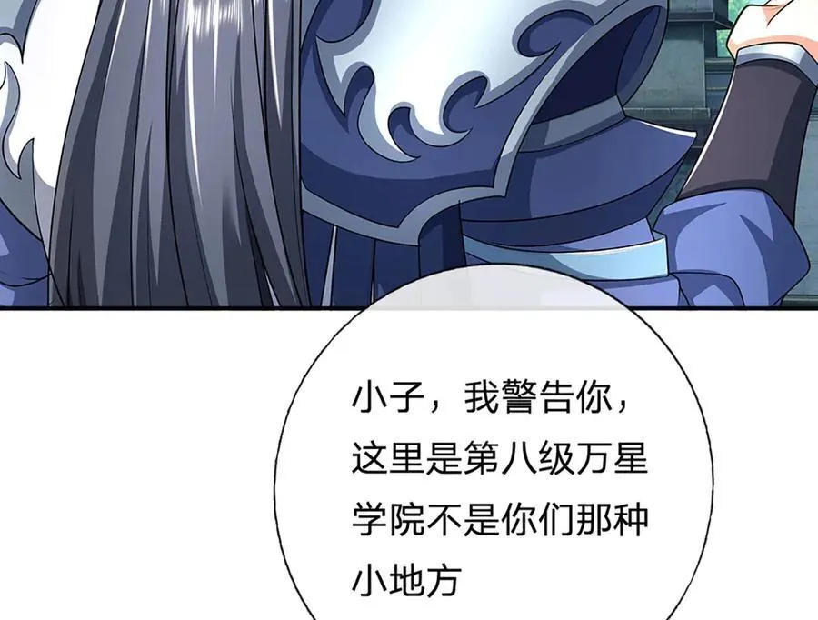 第155话 做人还是做狗14
