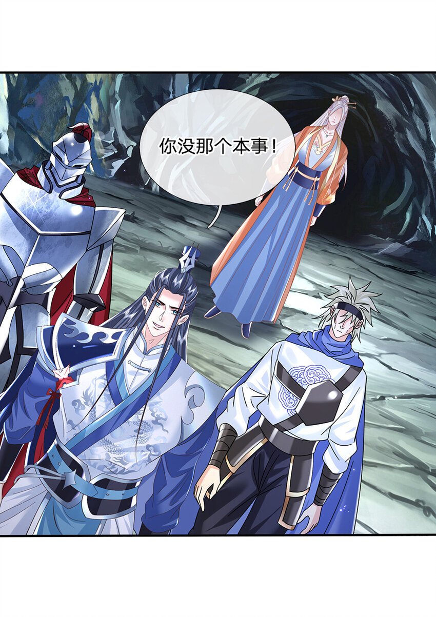 第79话 下一步计划8