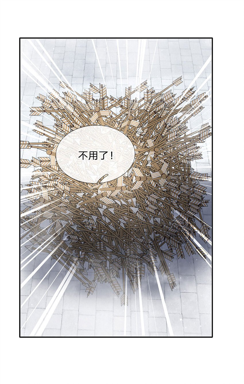 第68话 自作孽，不可活！25
