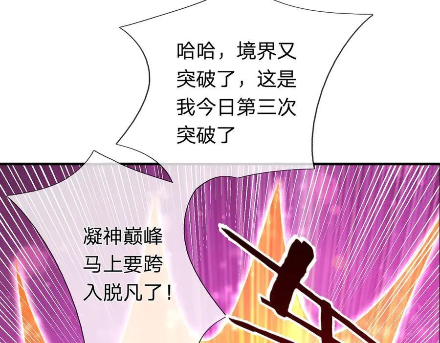 第147话 突破28
