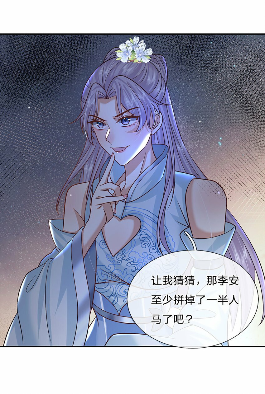 第39话 天魔出关，魔宗重现15
