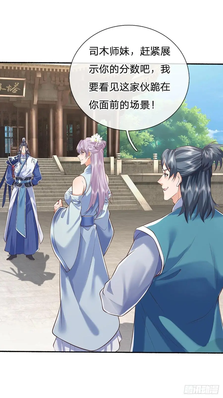 第108话 大言不惭，誓言对赌15