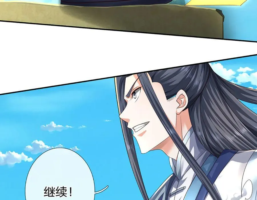 第157话 登顶22