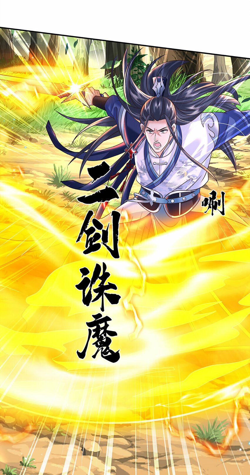 第59话 说狠话，办怂事8