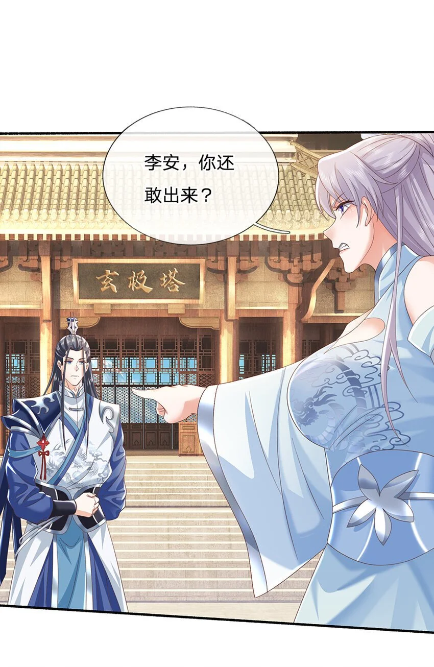 第107话 满分通关27