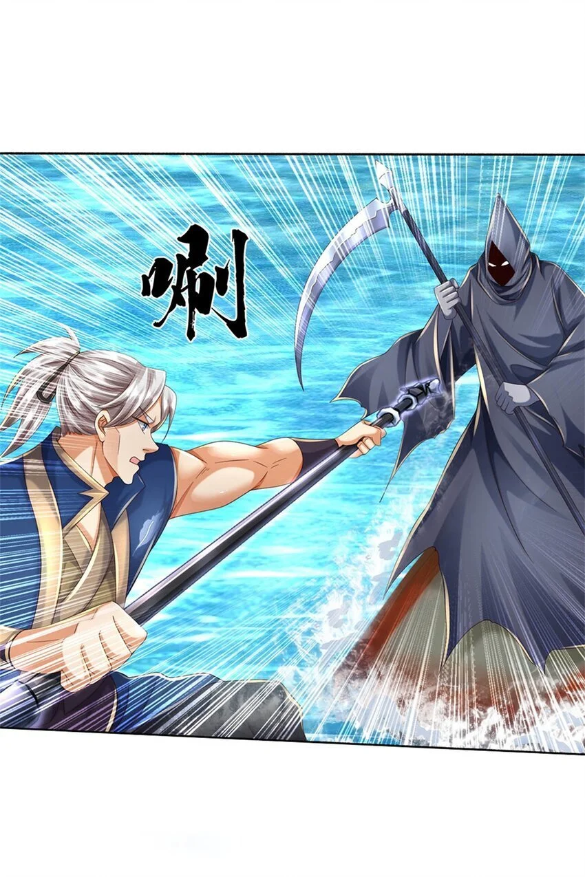 第101话 故意抹黑18