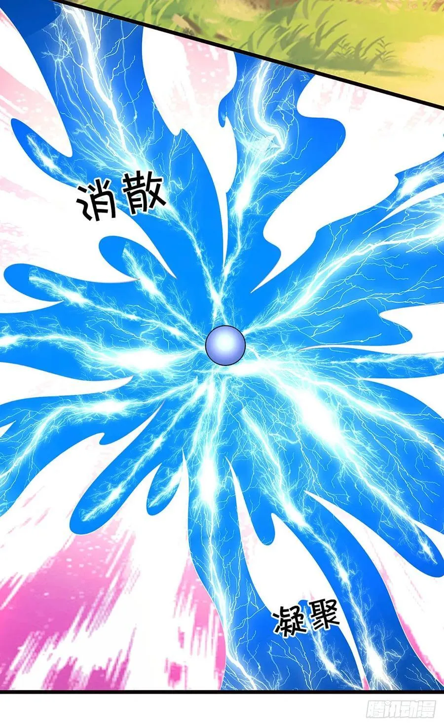 第123话 我站真理那头11
