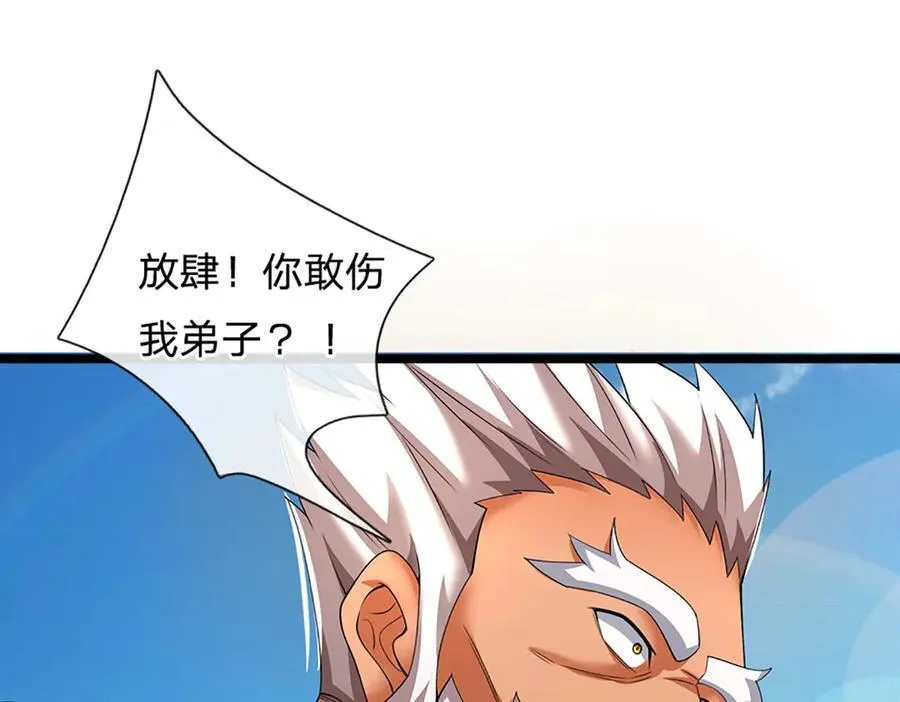 第153话 对峙49