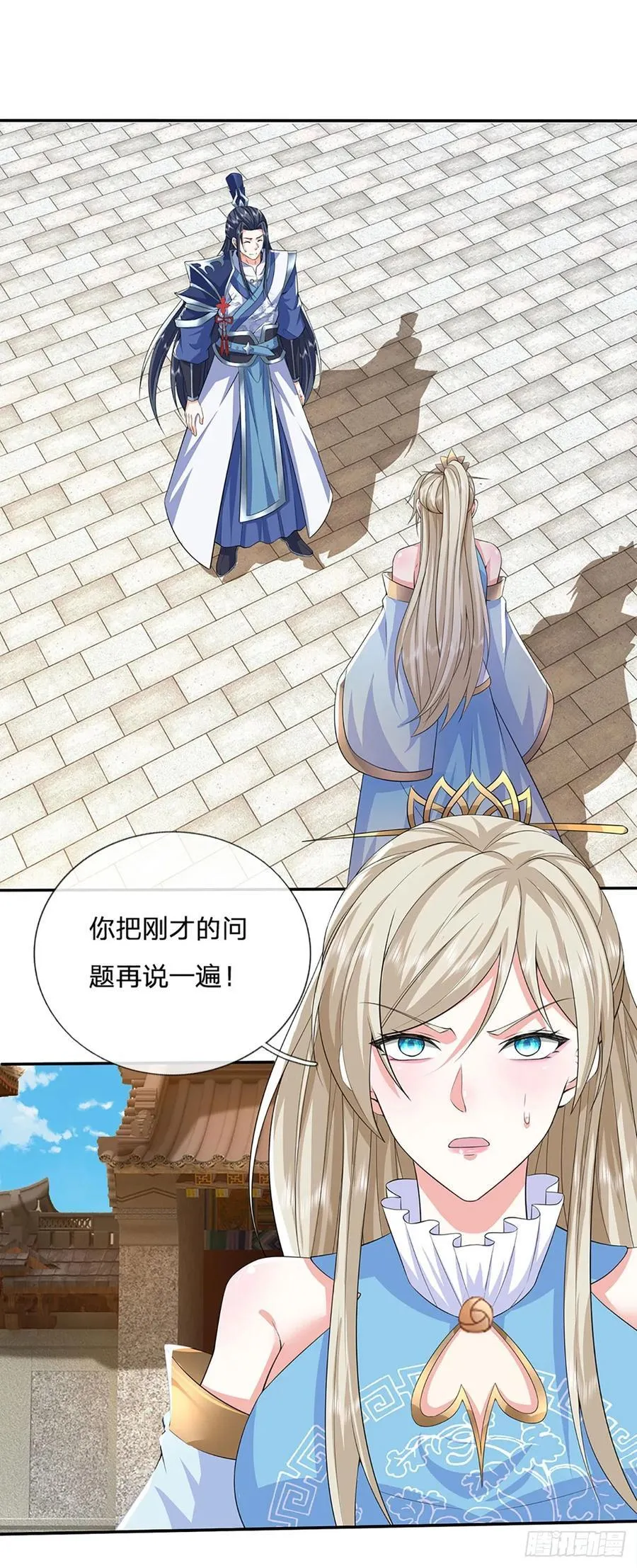 第116话 废物回收，寻求灵剑19