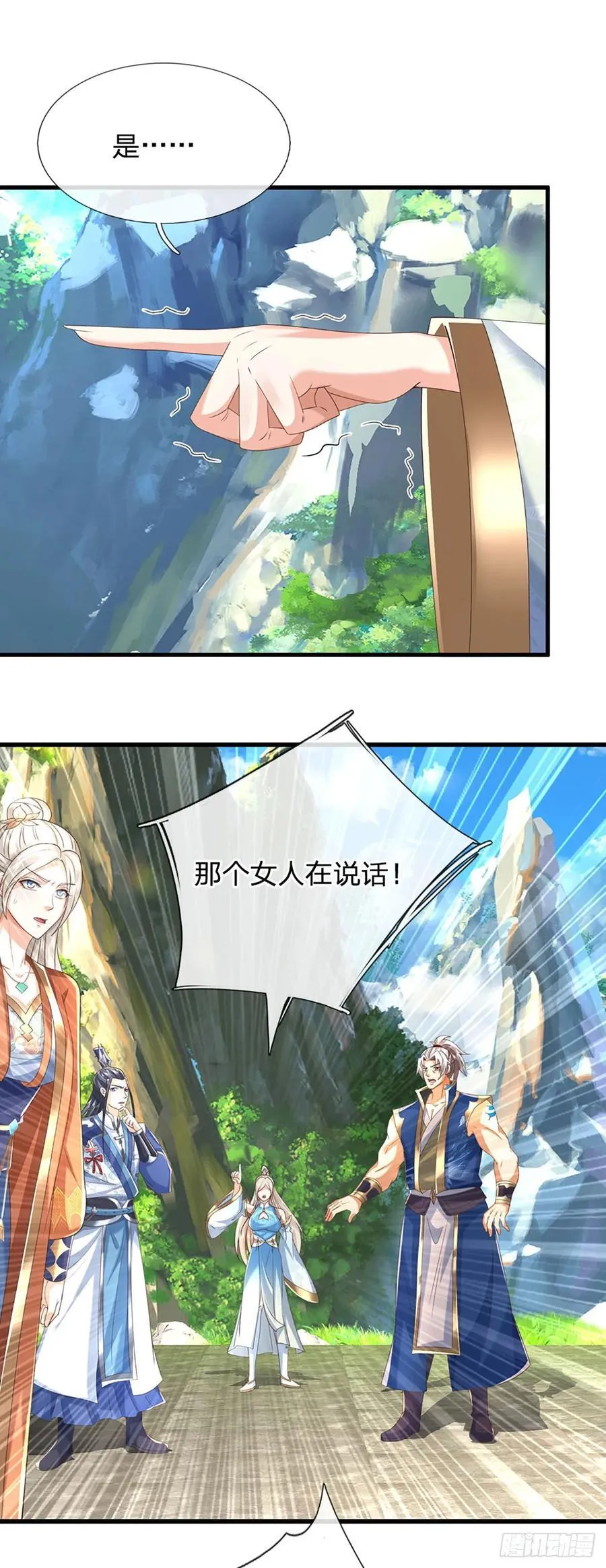 第139话 我到底是谁？25