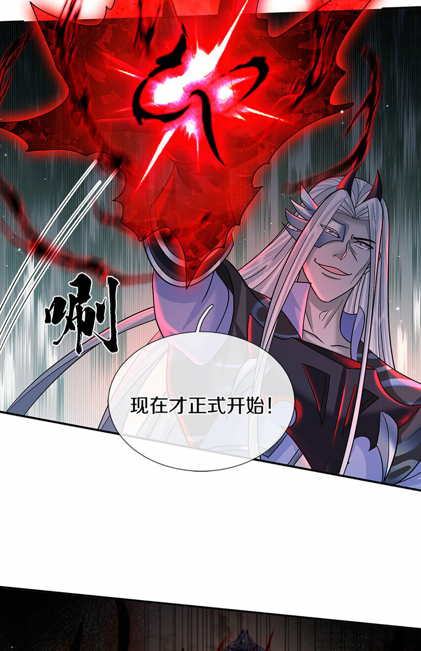 第53话 深不可测32