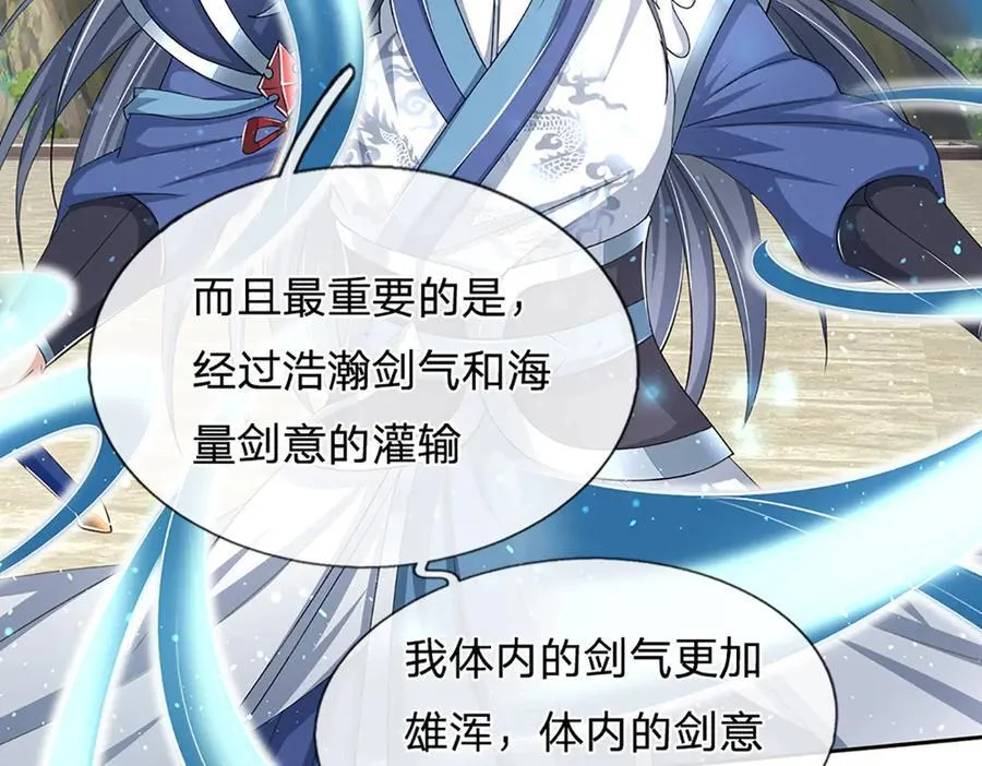 第145话 破封，魔临大地34