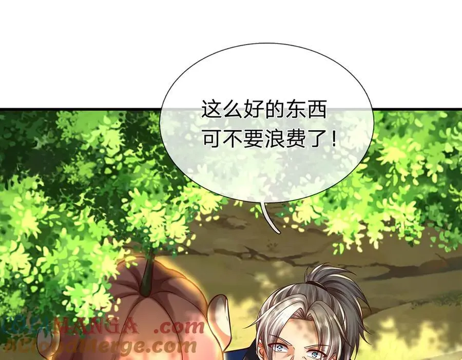 第147话 突破9