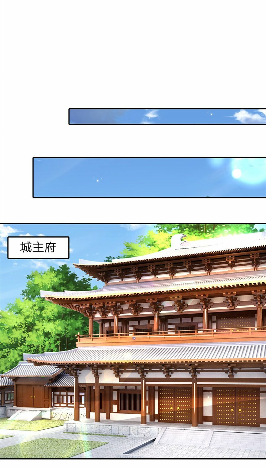 第35话 玩个大的21