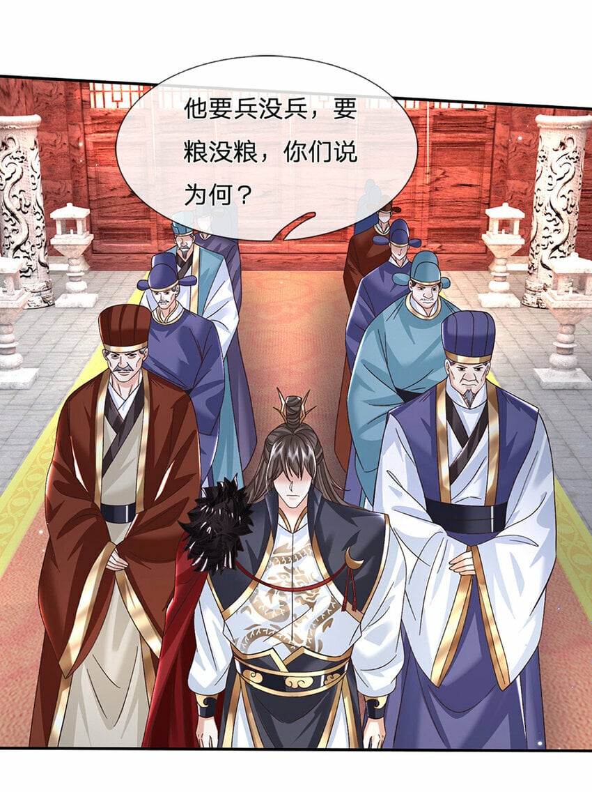 第65话 做个了断15