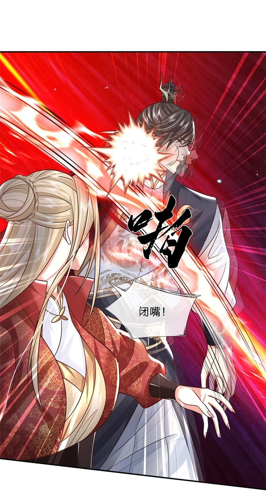 第17话 现在只有李安10