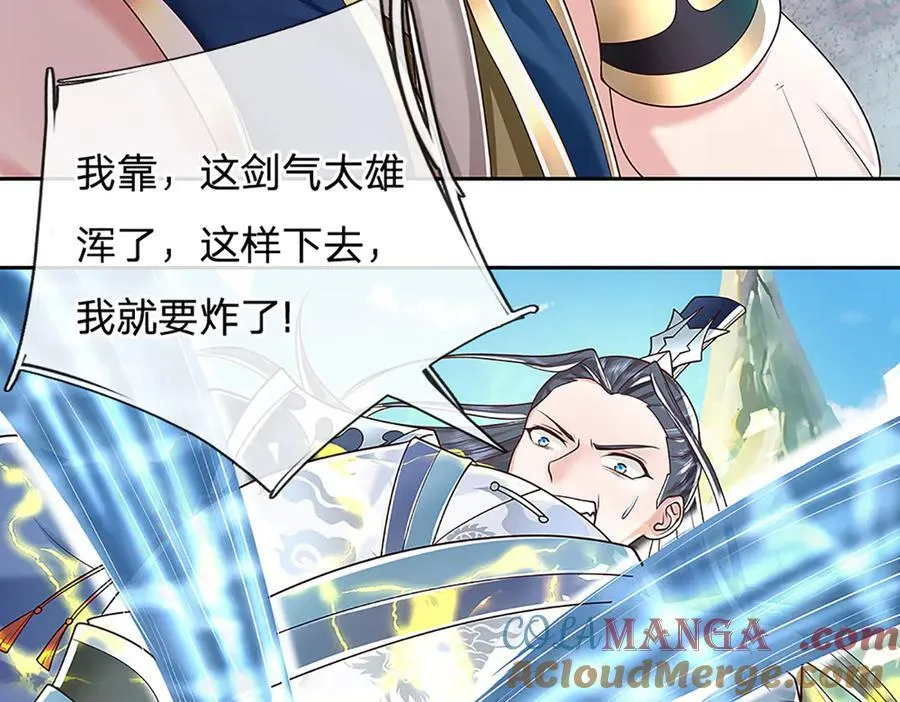 第145话 破封，魔临大地12