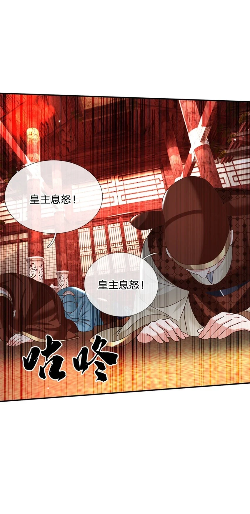 第15话 好戏开始17