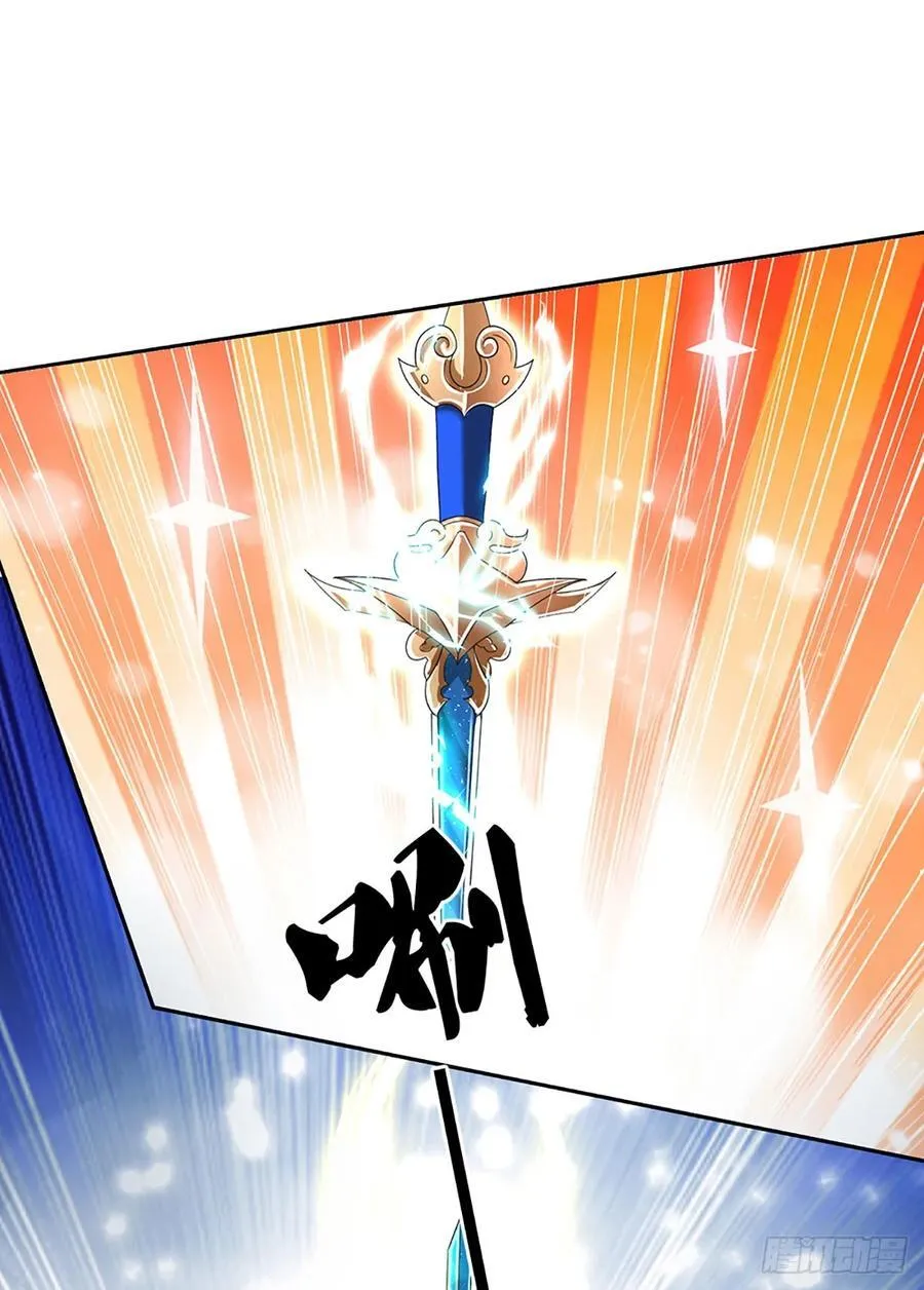 第141话 剑意相通17