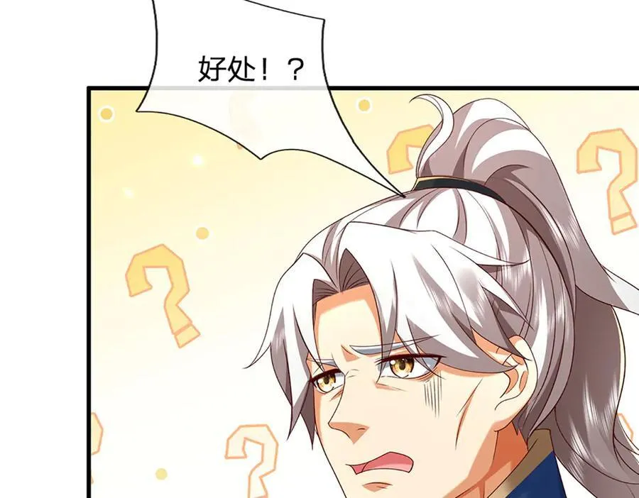 第148话 我拒绝43
