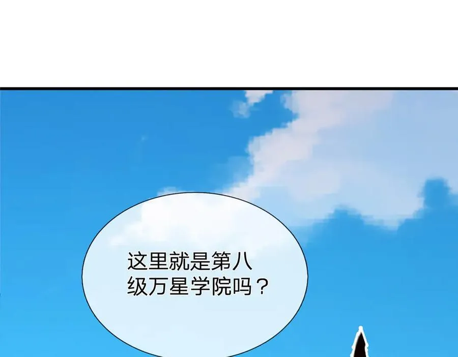 第152话 你们给我们道歉吧！39