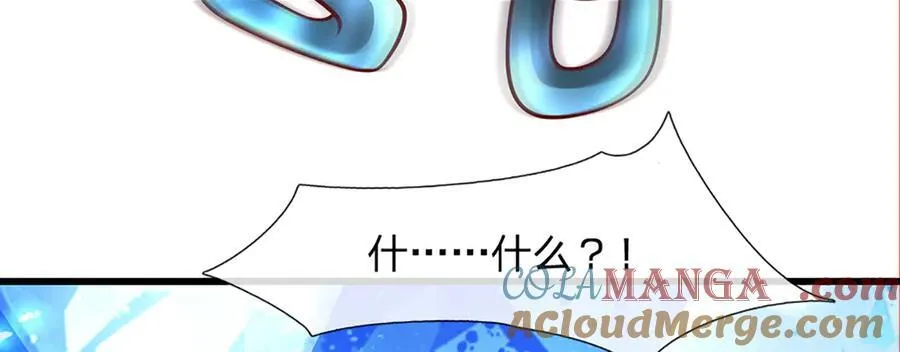 第144话 请助我一臂之力12