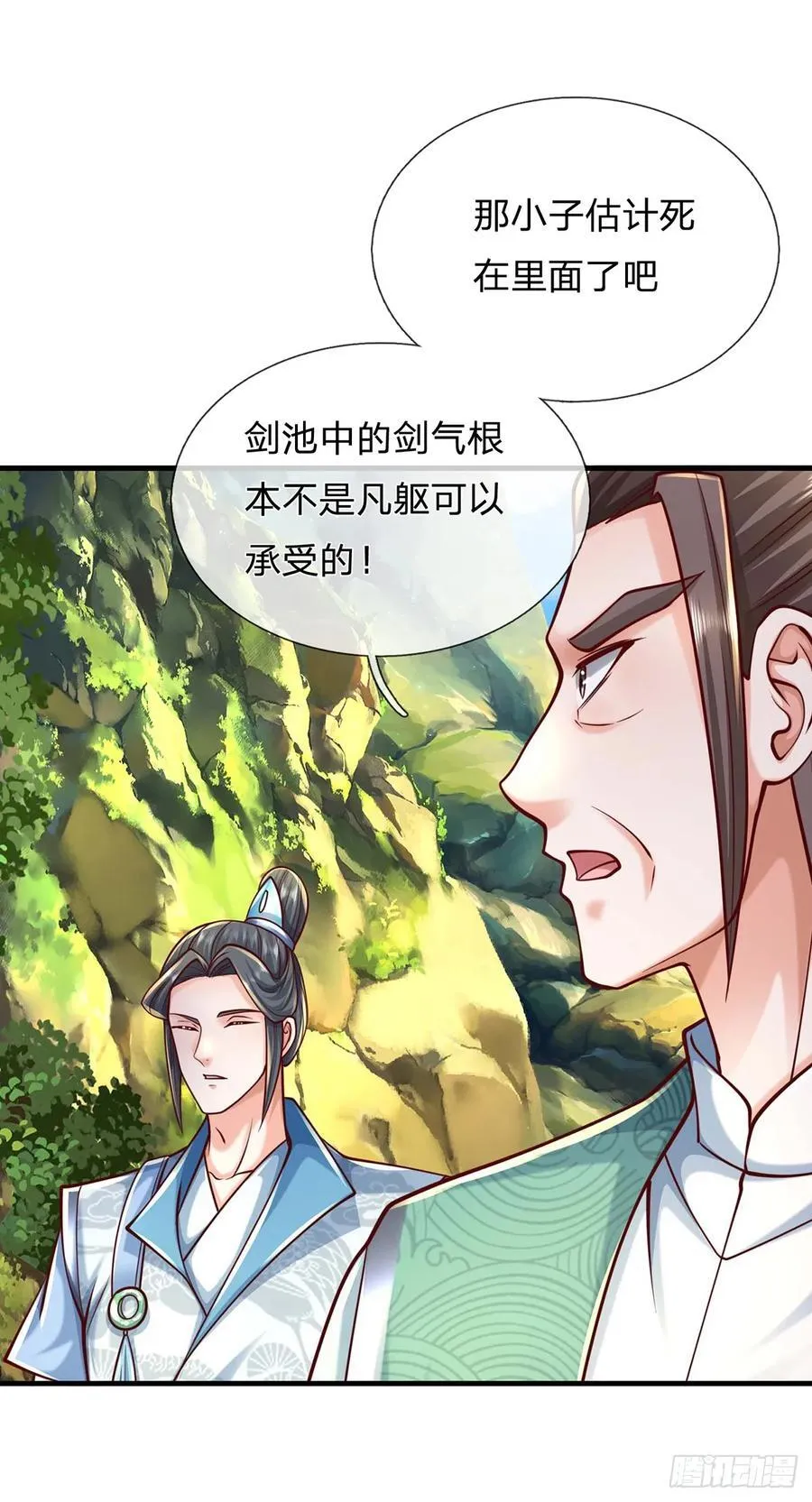 第132话 本命玄灵5