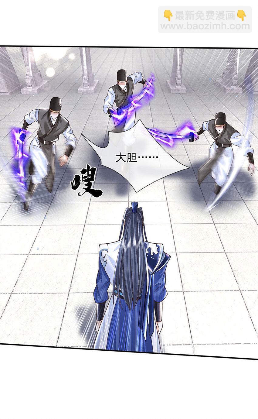 第66话 心腹之患7