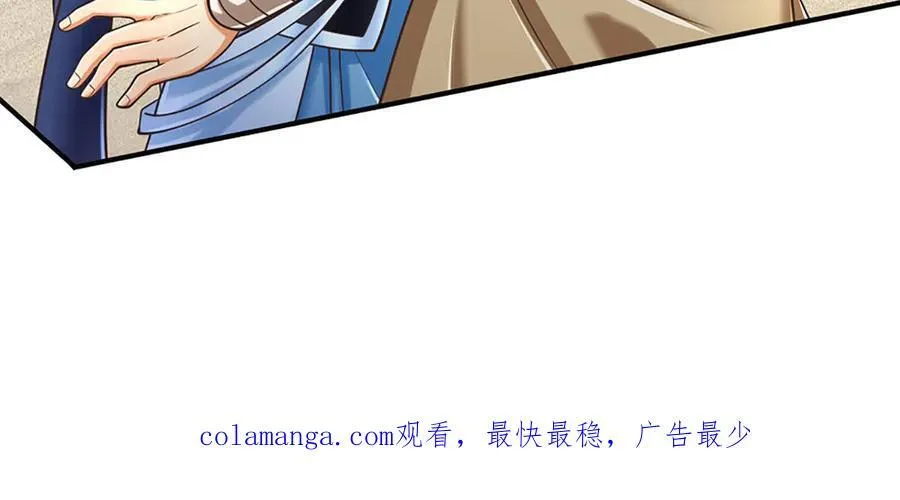 第154话 院间霸凌，颠倒黑白101