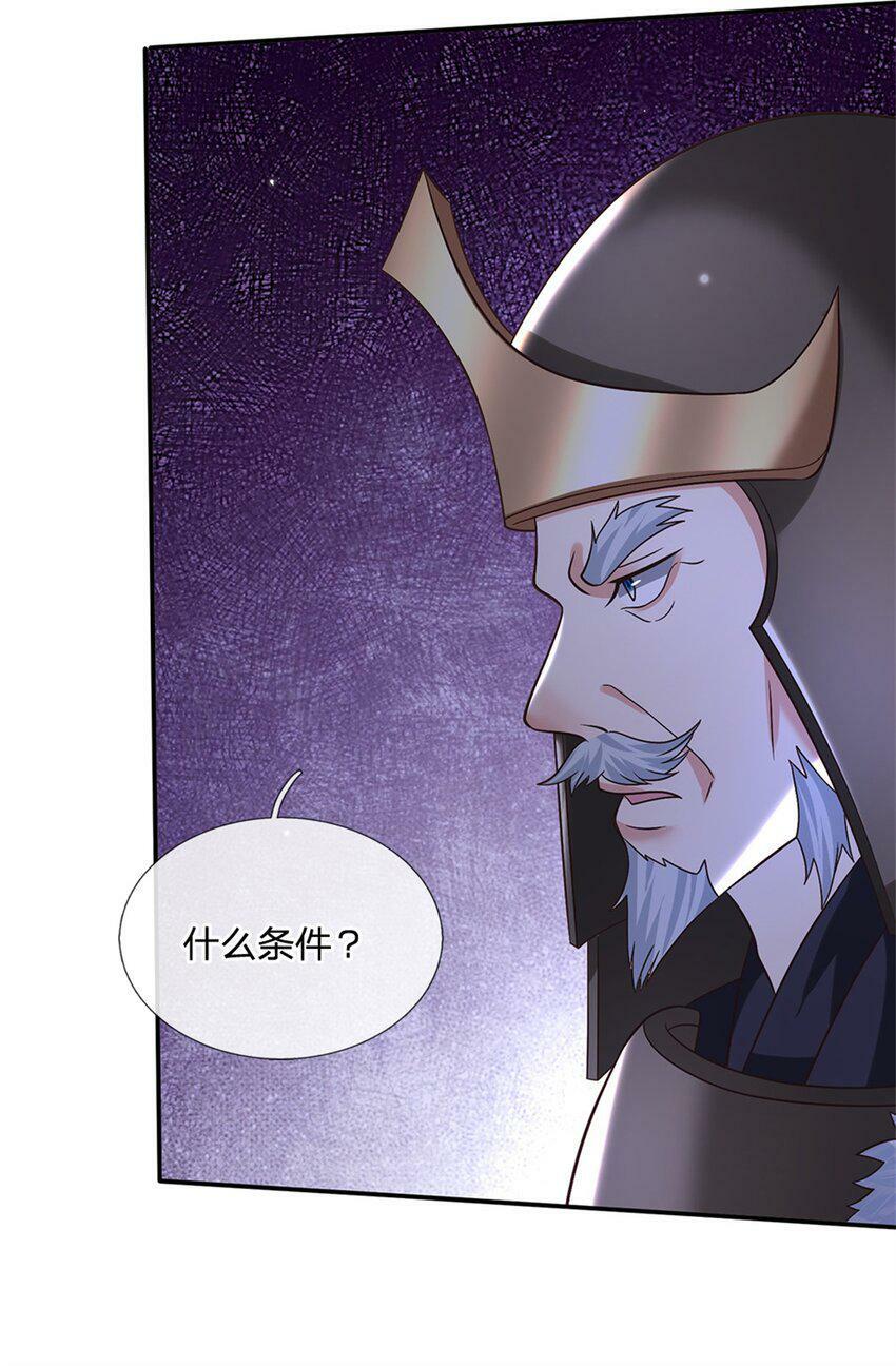 第30话 伺机而动15