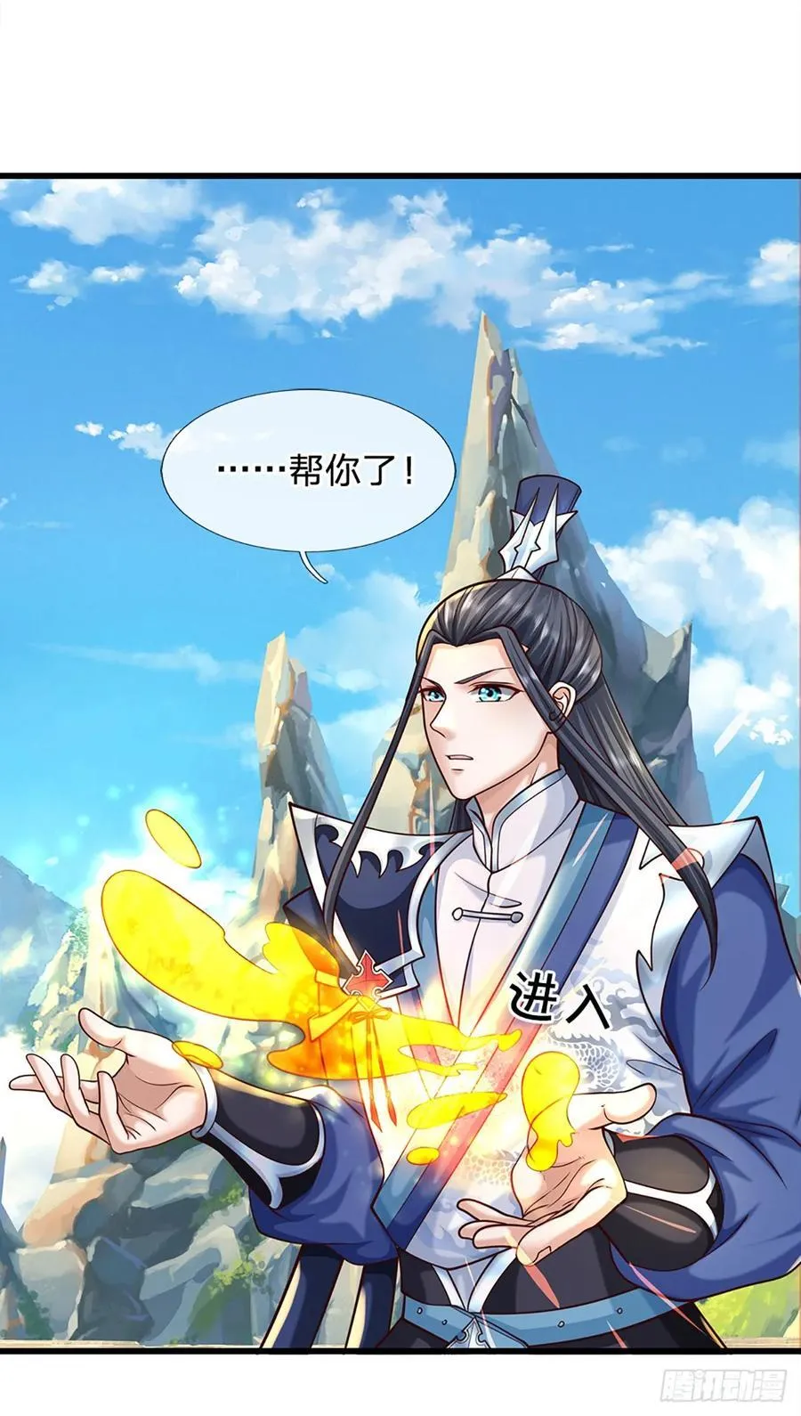 第143话 故人21