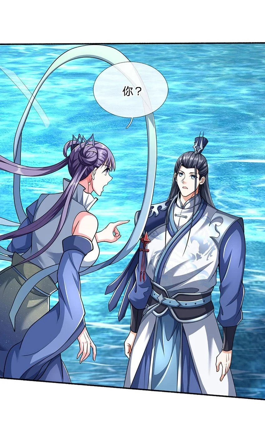 第107话 满分通关1