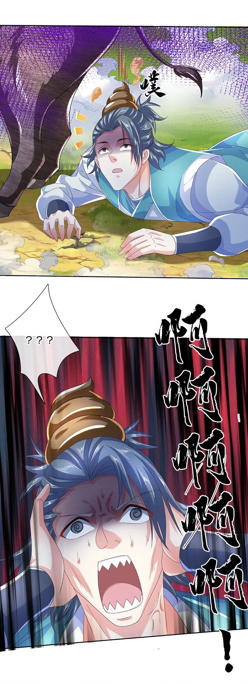 第95话 一定要稳住啊17