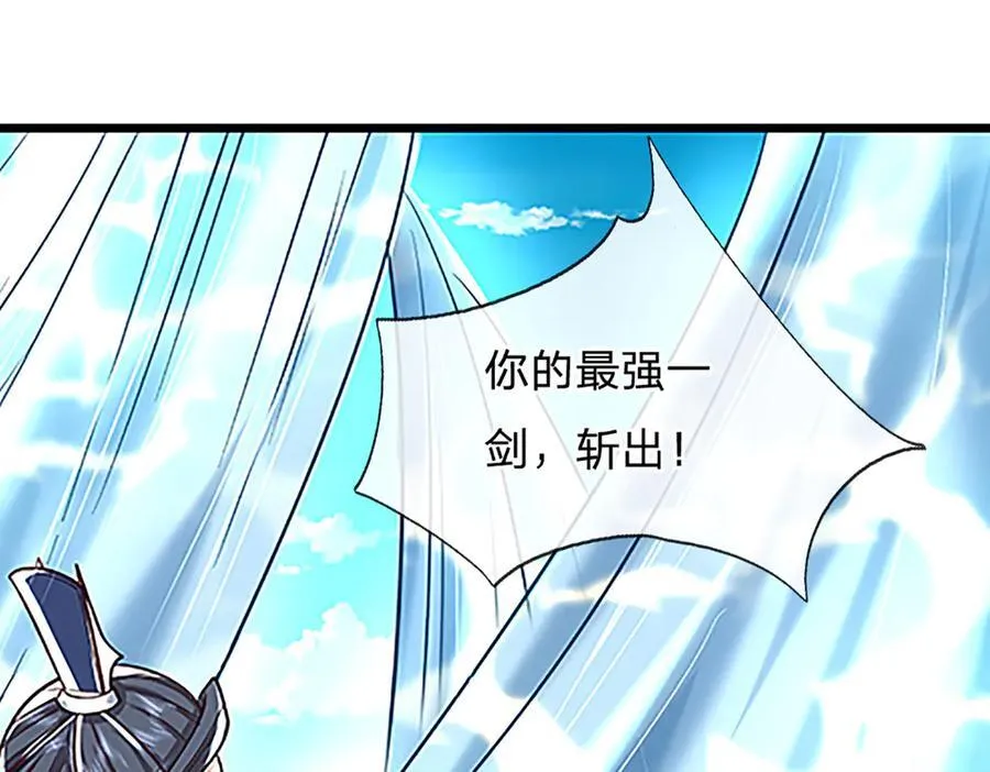 第145话 破封，魔临大地14