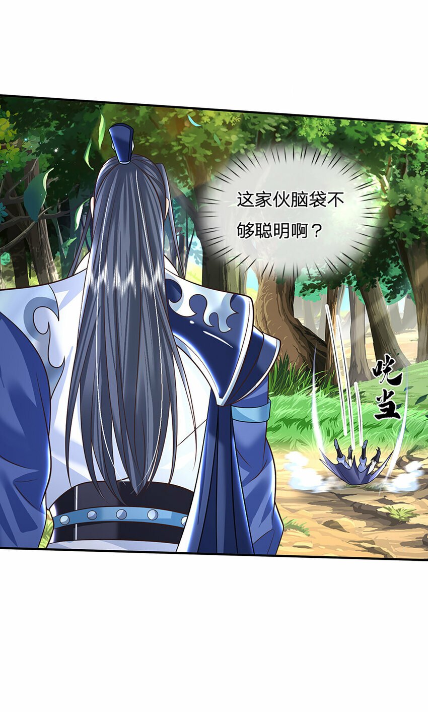 第59话 说狠话，办怂事10