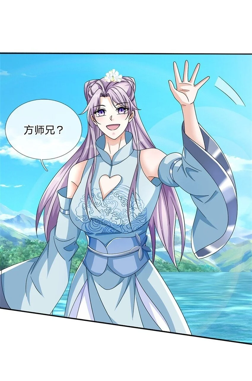 第100话 抱团而战1