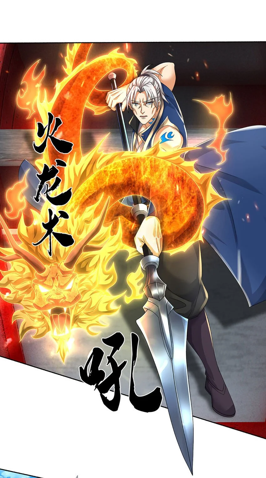 第102话 欣赏归欣赏6