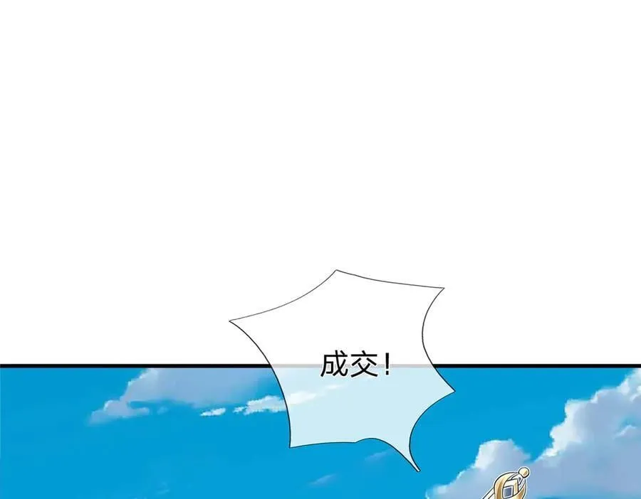 第158话 用不着他的指点74