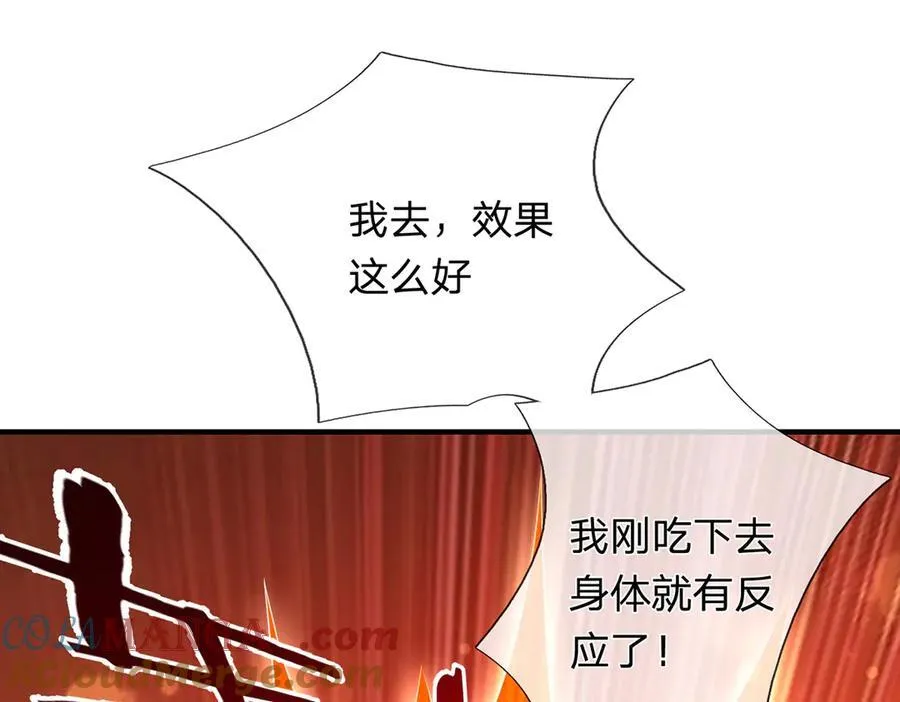 第147话 突破18