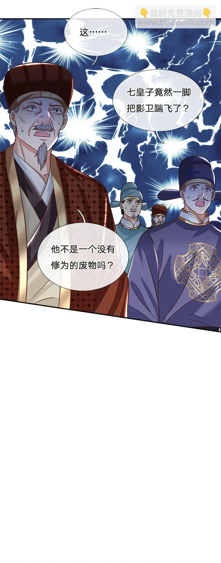 第17话 现在只有李安20