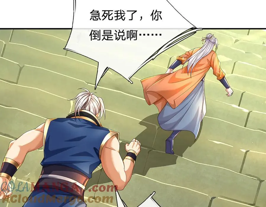 第157话 登顶12