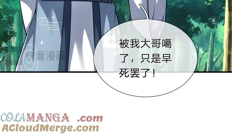 第146话 报仇，不存在的48